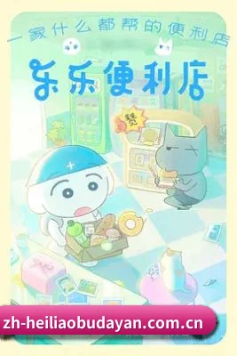 前线版图扩展